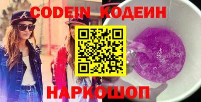 дживик Краснодар