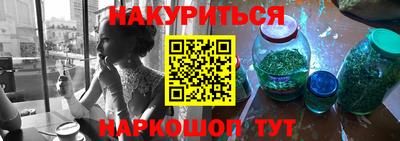 spice Апшеронск