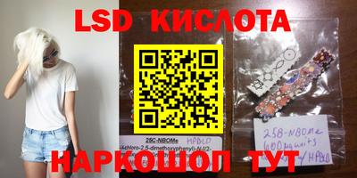 бутик Краснокаменск