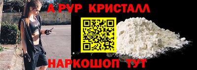 бутик Краснокаменск
