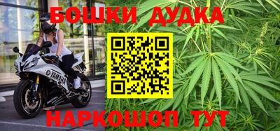 бутик Краснокаменск