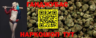 дживик Краснодар
