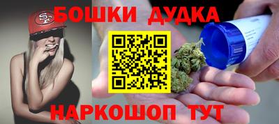 дживик Краснодар