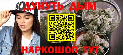 spice Апшеронск