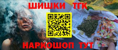 бутик Краснокаменск