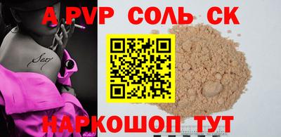 бутик Краснокаменск