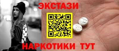 spice Апшеронск