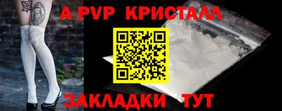 бутик Краснокаменск
