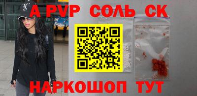 бутик Краснокаменск