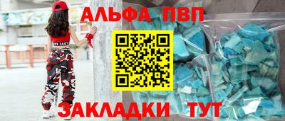 прущий лед Кунгур