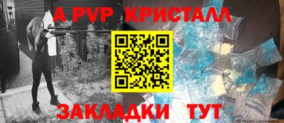 синтетический гашиш Апрелевка