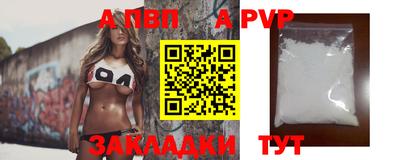 бутик Краснокаменск