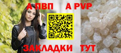 бутик Краснокаменск
