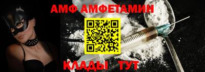 бутик Краснокаменск