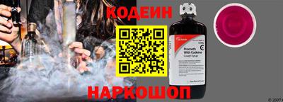 синтетический гашиш Апрелевка