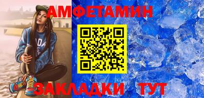 дживик Краснодар