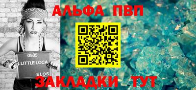 дживик Краснодар
