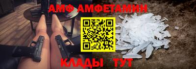 бутик Краснокаменск