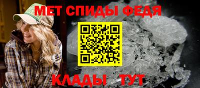 дживик Краснодар