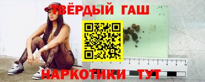 spice Апшеронск