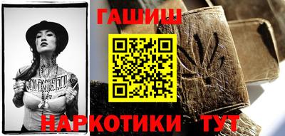 бутик Краснокаменск