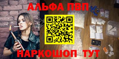 spice Апшеронск