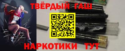 бутик Краснокаменск