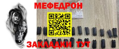 mix Краснознаменск