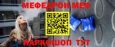 бутик Краснокаменск