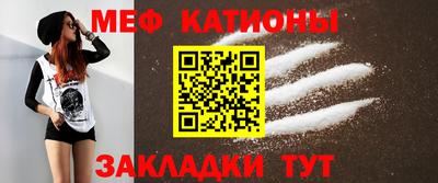 spice Апшеронск