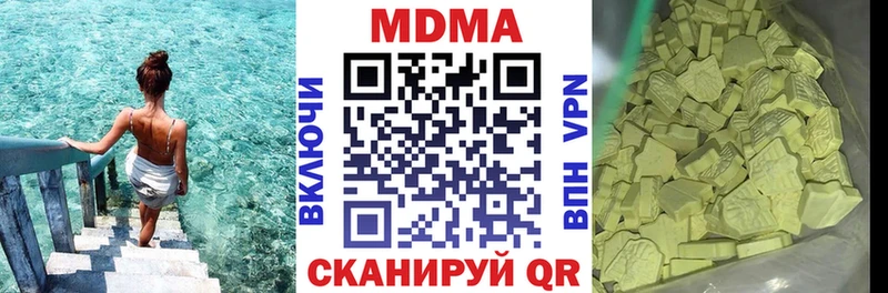 MDMA Molly Нерюнгри
