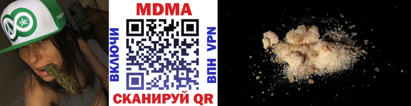 МДМА crystal  Нерюнгри 