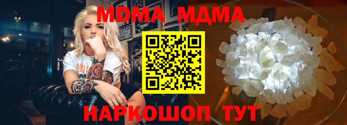 Амфетамин Нерюнгри