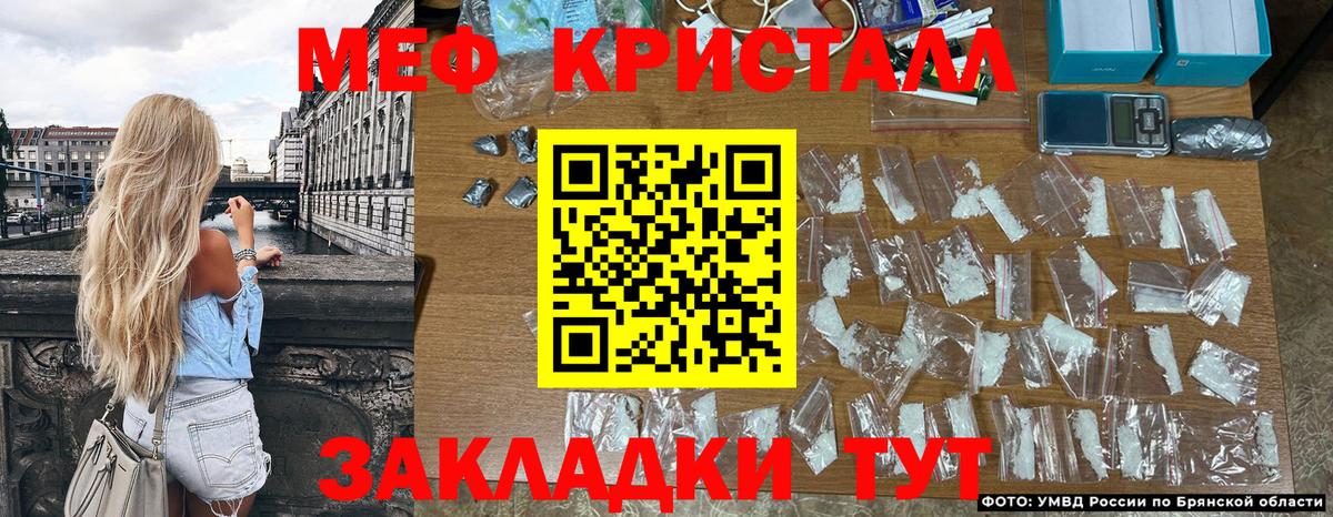 Меф VHQ  Меф мяу мяу  Меф  МЕФ  Вход с VPN  Нерюнгри 