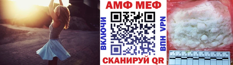 сайты даркнета официальный сайт  Нерюнгри  МЕТАМФЕТАМИН мет  сколько стоит 