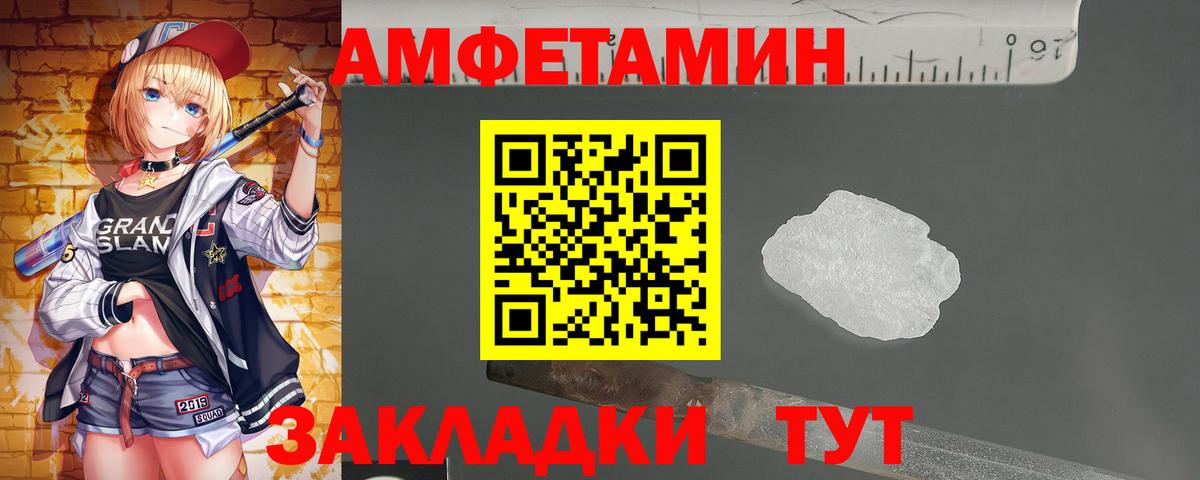 Альфа ПВП СК   ГАШИШ  Нерюнгри  Кокаин  Амфетамин кристаллы  ТГК  Вход с VPN  NBOMe  МЕФ   Канабис 