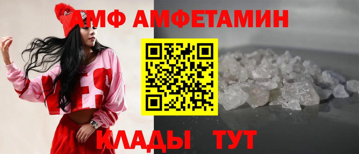 Первитин Декстрометамфетамин 99.9%  Метамфетамин  Нерюнгри 