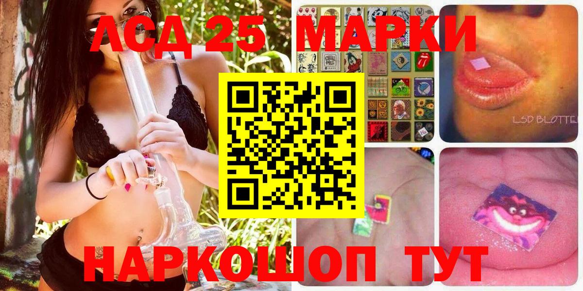 Марки NBOMe 1,8мг  где купить наркоту  Нерюнгри 