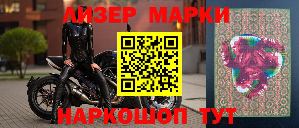 Нерюнгри  Наркотические марки  Марки NBOMe 1,5мг  Вход с VPN  Марки NBOMe 1,5мг 