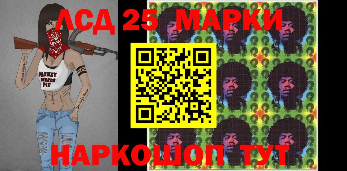 Марки NBOMe 1,8мг Нерюнгри