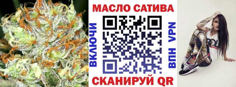 blacksprut зеркало  Нерюнгри  ТГК концентрат  купить закладку 