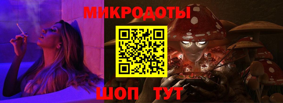 Нерюнгри  Псилоцибиновые грибы прущие грибы  Вход с VPN 
