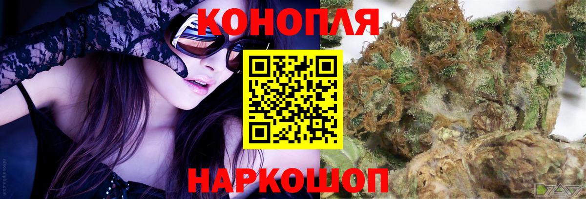 Бошки Шишки THC 21% Нерюнгри