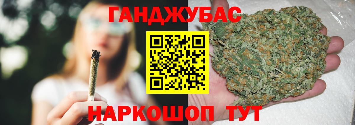 Конопля индика  Бошки Шишки AK-47  Марихуана сатива  Нерюнгри  Конопля SATIVA & INDICA 