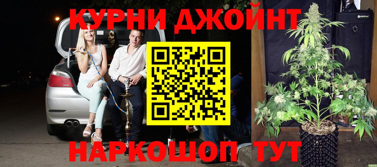 Нерюнгри  Каннабис LSD WEED  Вход с VPN  Конопля план  Конопля Amnesia  МАРИХУАНА план 